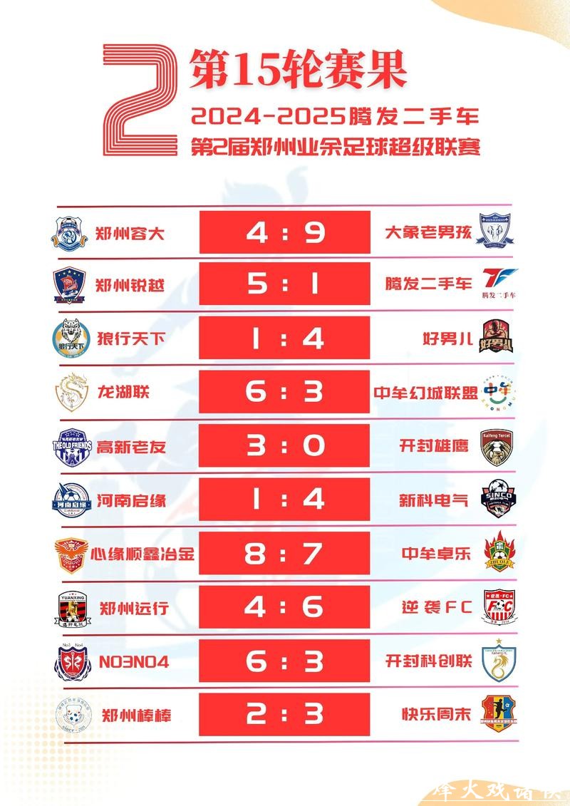 2026世界杯下注平台排行榜分析 2026世界杯下注平台排行榜分析