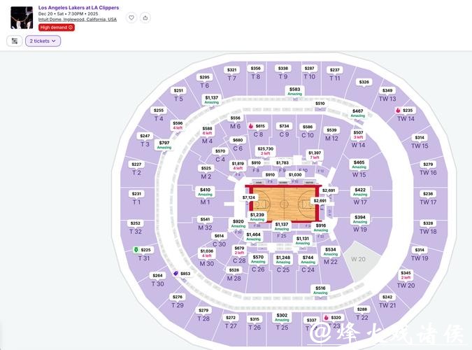 2026年美加墨世界杯门票定价策略分析 2026年美加墨世界杯门票定价策略分析