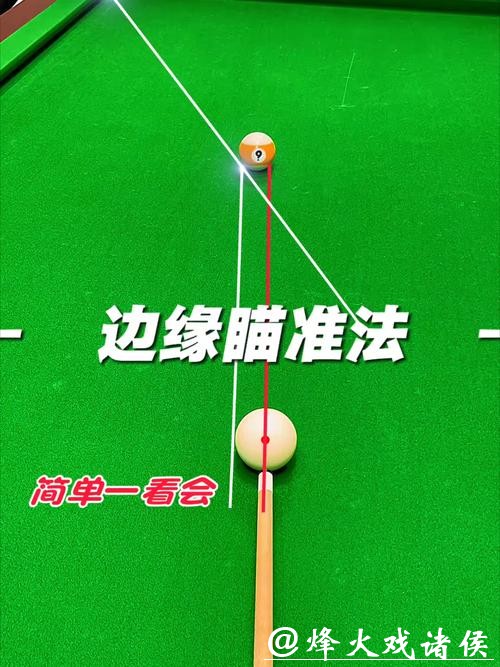 掌握世界杯滚球投注技巧